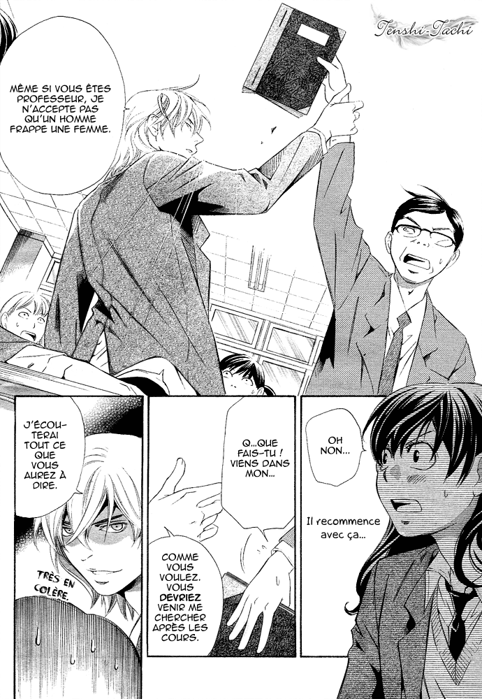 img Tonari no Shugoshin 15
